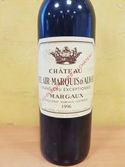 Margaux small